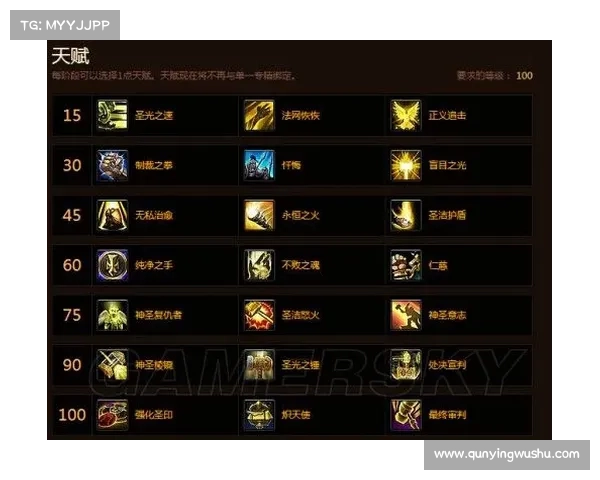 魔兽世界s4：快速获得强力武器秘籍