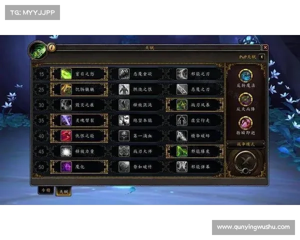 魔兽世界技能升级攻略：快速提升你的实力